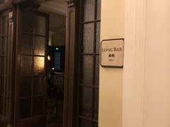 -LONG BAR 廊吧(外滩华尔道夫酒店)