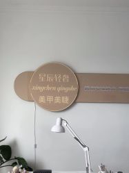-星辰·新中式美甲美睫工作室
