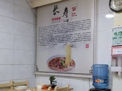 -张嫂子镇江锅盖面(寿邱街店)