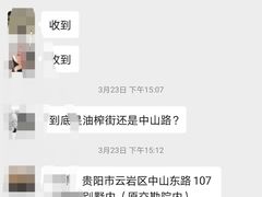 -黔城故事(虎峰别墅店)