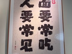 -明記茶餐廳(福田总店)