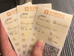 -橙天嘉禾影城(星荟中心店)
