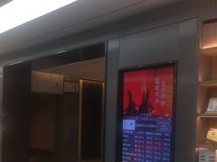 -全季酒店(南京奥体兴隆大街地铁站店)