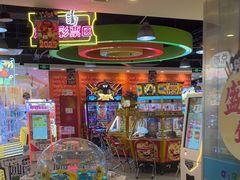 -汤姆熊欢乐世界(滨江店)