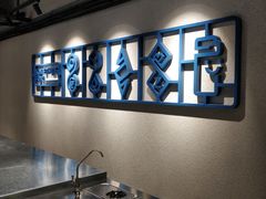 -Something For(中洲湾店)