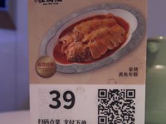 -桂满陇·杭州小馆(朝阳合生汇店)