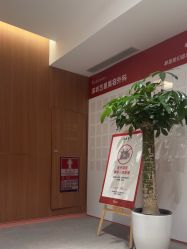 -深圳艺星医疗美容医院