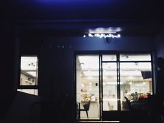 门面-DOPAMINE多巴胺·甜品面包·生日蛋糕(国贸店)