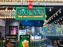 -美芝莲(领展购物广场中关村店)