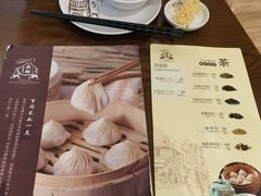 -南翔馒头店(豫园店)