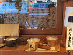 -天井·丑面包搭咖啡
