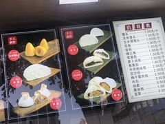 -航天馒头(瞻园路店)