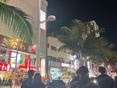 -国际通
