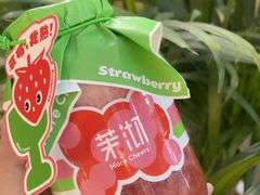 -茉沏(山塘街店)