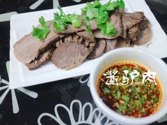 -范记靖远羊羔肉(博物馆店)