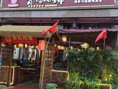 -岳记兴隆·青城腊排铜火锅(融创店)
