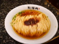 -耿福兴(凤凰美食街店)
