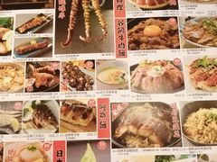 -沼津港渔市(宏伊国际广场店)