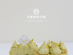 -美斯烘焙培训学院•蛋糕•面包•咖啡(宝安校区)