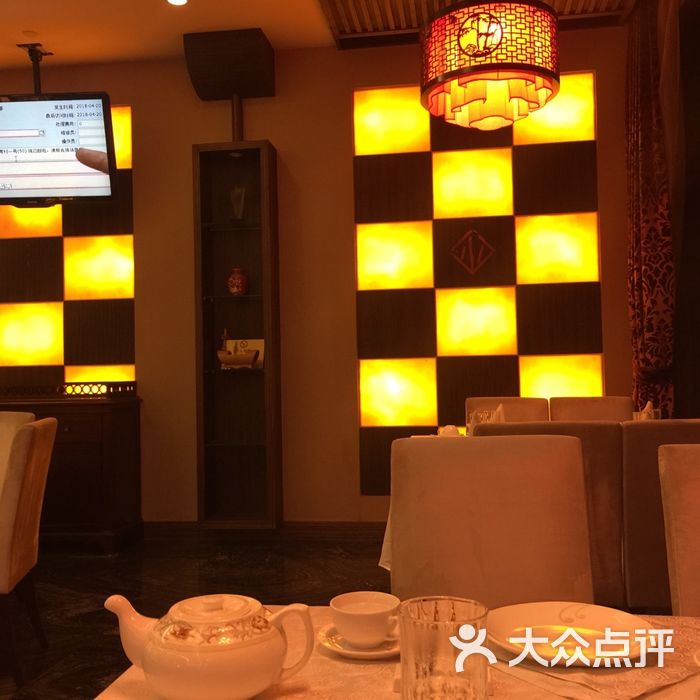 恒大酒店·滋味餐厅