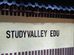 -学习谷日语培训日本留学·多语种外语教学(海淀人大分部)