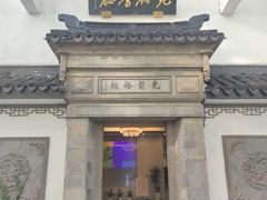 -光裕书厅·评弹茶馆·剧场(观前街店)
