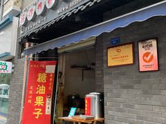 -奎星楼街