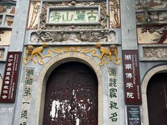 -岳麓山风景名胜区