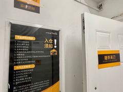 -安东易迷你仓自助寄存仓库(苏州桥店)