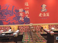 -老渔翁炖鱼坊(黄海西路东山店)