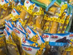 -Olé精品超市(北京合生汇店)