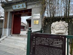 -北坞公园
