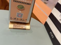 -池奈·咖喱蛋包饭(熙地港店)