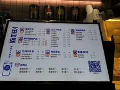 -茶百道(新城市广场店)