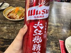 -石榴花开餐厅