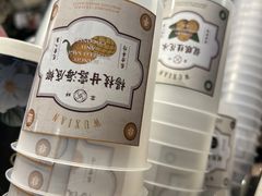 -雾鲜(KKMALL店)
