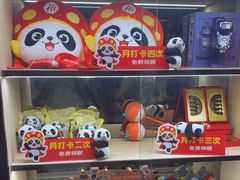 -海底捞火锅(如皋吾悦广场店)