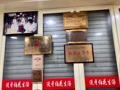 -没牙伯花生汤店(老药洲店)
