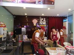 android_upload_pic-沪上阿姨鲜果茶(华新大街店)