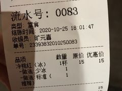-风吟仟茶(河街店)