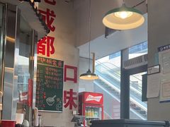 -方铲铲·成都板凳面(滨江银泰店)