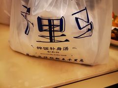 -鑫日千里马朝鲜族小馆(总店)