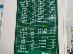 菜单-上海为民商行清真饭店(南大路店)