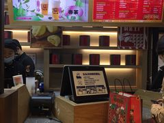 -LELECHA乐乐茶(上海五角场万达广场店)