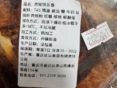 -佐敦面包铺·JORDAN BAKERY