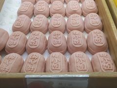 -桃源村(老门东店)