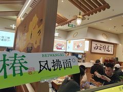 -万达广场(北京槐房店)