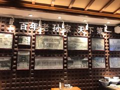 -毅祥斋老孙家泡馍(西羊市店)