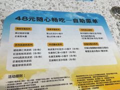 -满记甜品(南京虹悦城三店)