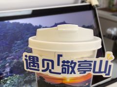 -敬亭山风景名胜区